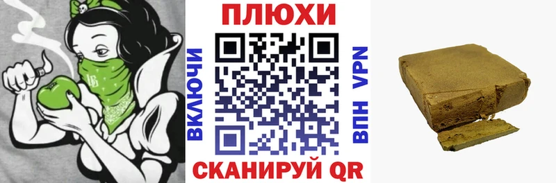 Купить Кокаин  МЕФ  СК  ГАШИШ  Бирюсинск