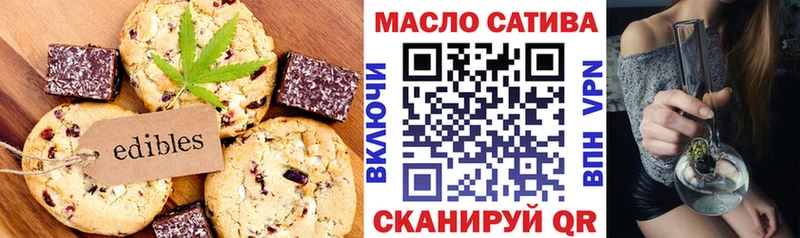 Купить  Бирюсинск  Печенье с ТГК конопля 
