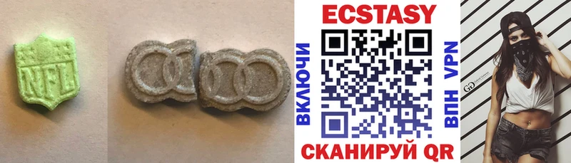 Экстази 250 мг  Купить где  Бирюсинск 