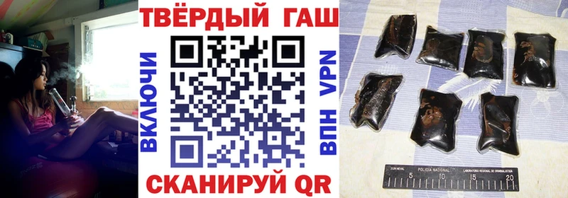 ГАШ Premium Бирюсинск