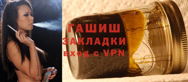 гидра Верея
