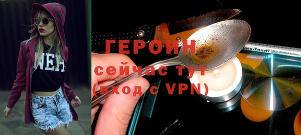 прущие грибы Верхнеуральск