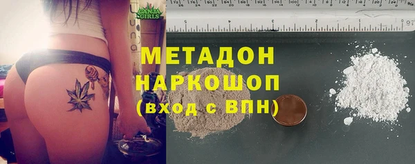 MESCALINE Бородино