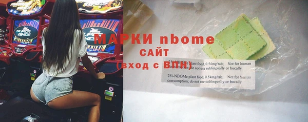 марки nbome Бронницы