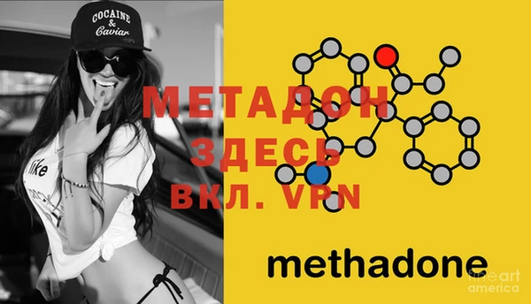 MESCALINE Бородино