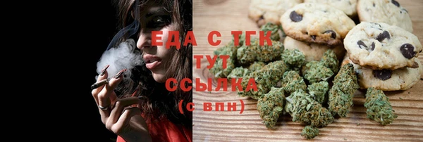 гидра Верея