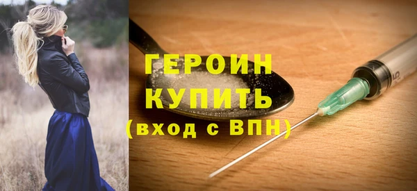 MESCALINE Бородино