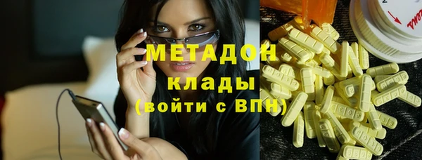 марки nbome Бронницы