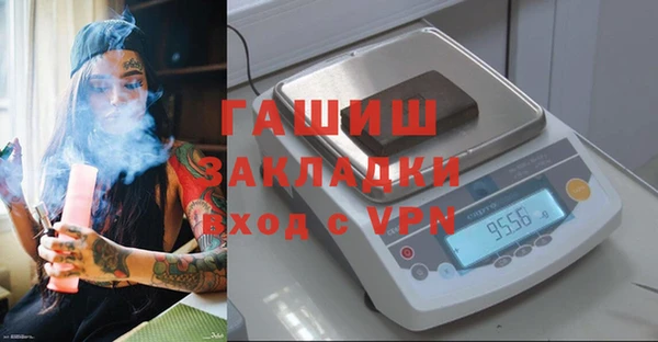марки nbome Бронницы