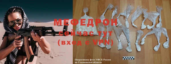 MESCALINE Бородино