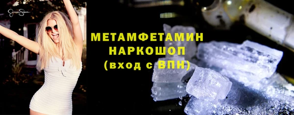 прущие грибы Верхнеуральск