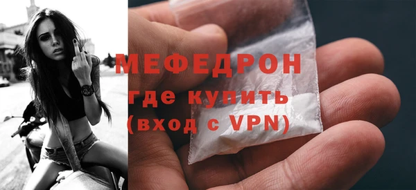 PSILOCYBIN Бугульма