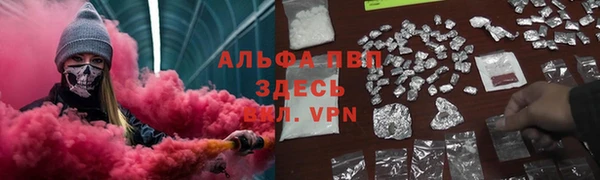 каннабис Верхний Тагил