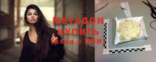 гидра Верея
