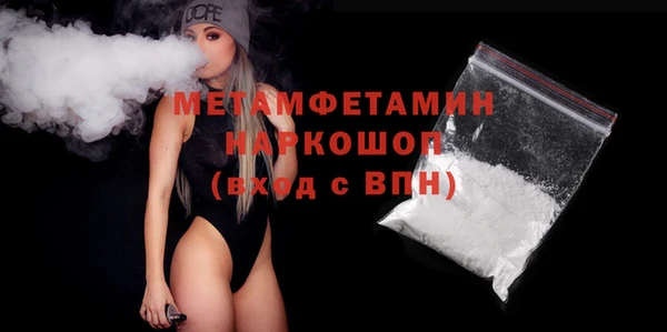 PSILOCYBIN Бугульма
