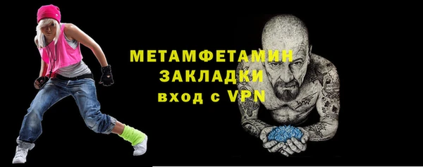 марки nbome Бронницы