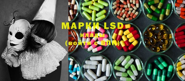 MESCALINE Бородино