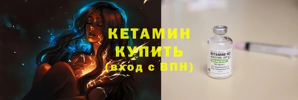MESCALINE Бородино