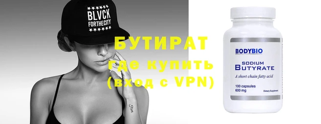 марки nbome Бронницы