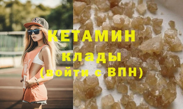 марки nbome Бронницы
