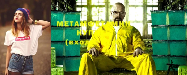 PSILOCYBIN Бугульма