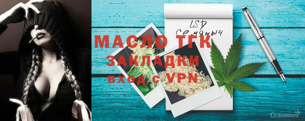MESCALINE Бородино
