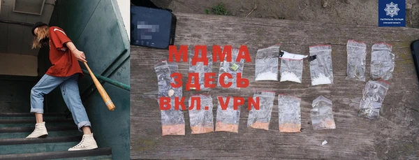 прущие грибы Верхнеуральск