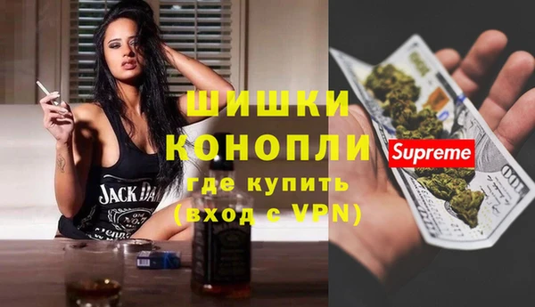 марки nbome Бронницы