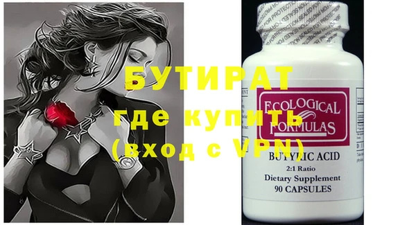 PSILOCYBIN Бугульма
