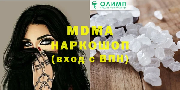 марки nbome Бронницы