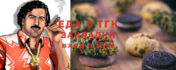 прущие грибы Верхнеуральск