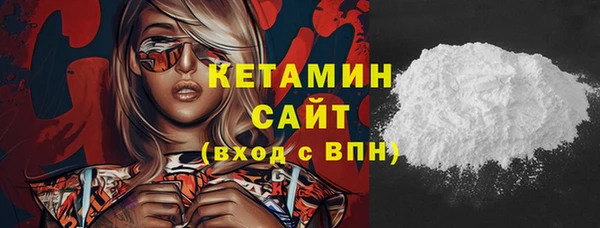 марки nbome Бронницы