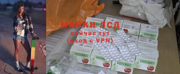 марки nbome Бронницы