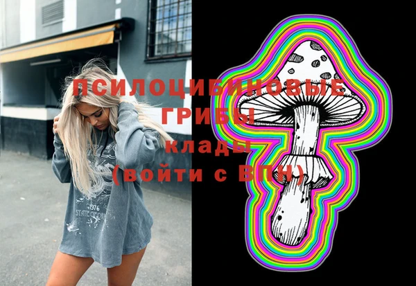MESCALINE Бородино