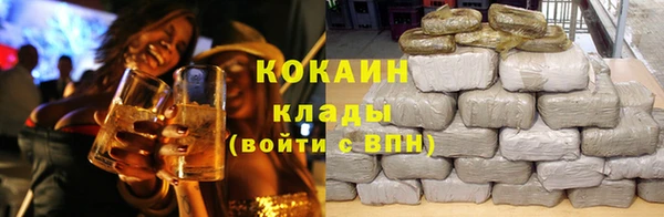 марки nbome Бронницы