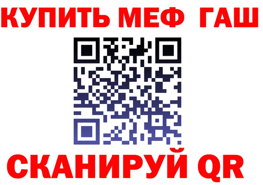 КЕТАМИН VHQ зеркало shop KRAKEN Бирюсинск