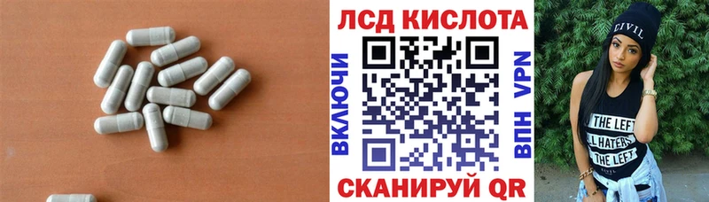 Лсд 25 экстази ecstasy  Купить  Бирюсинск 
