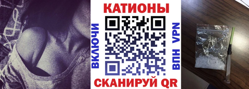 Меф мяу мяу  Бирюсинск