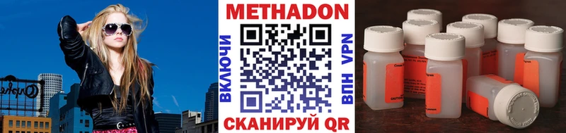 Купить где  Бирюсинск  МЕТАДОН белоснежный 