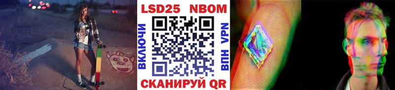 Купить  Бирюсинск  Марки N-bome 1,5мг 