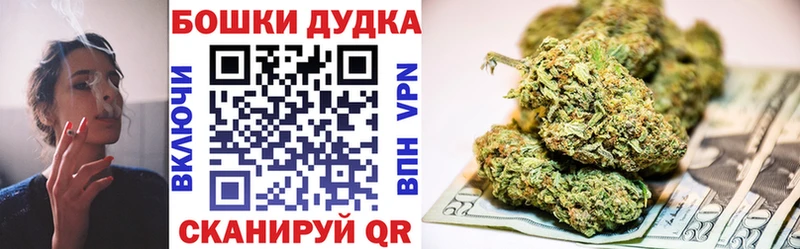 Марихуана планчик  Купить закладки  Бирюсинск 